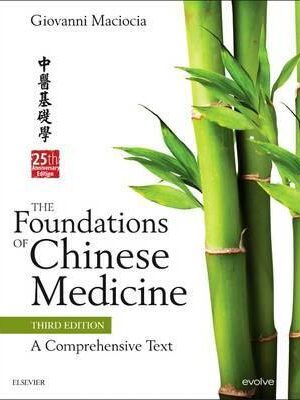 The Foundations of Chinese Medicine: A Comprehensive Text 3rd Edition - 9780702052163